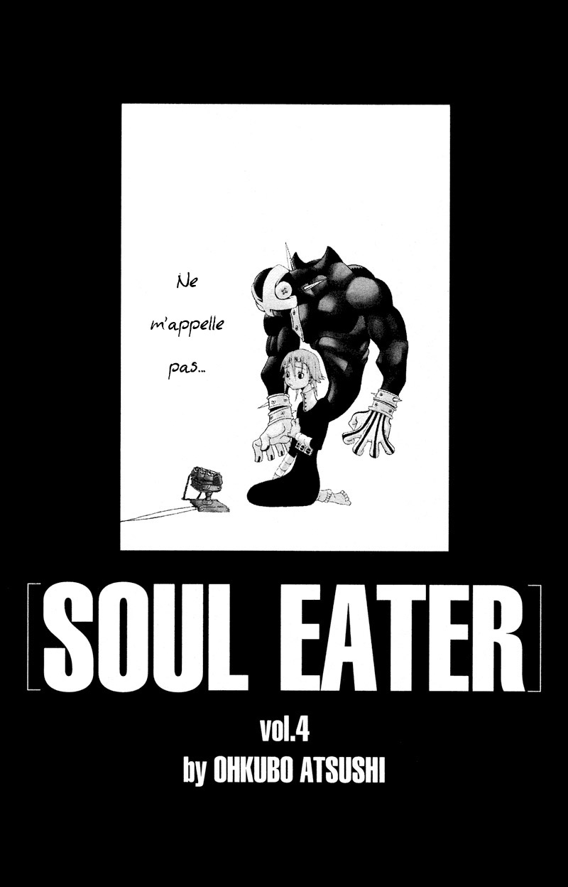 img Soul Eather 3